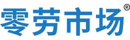 丽水零劳市场